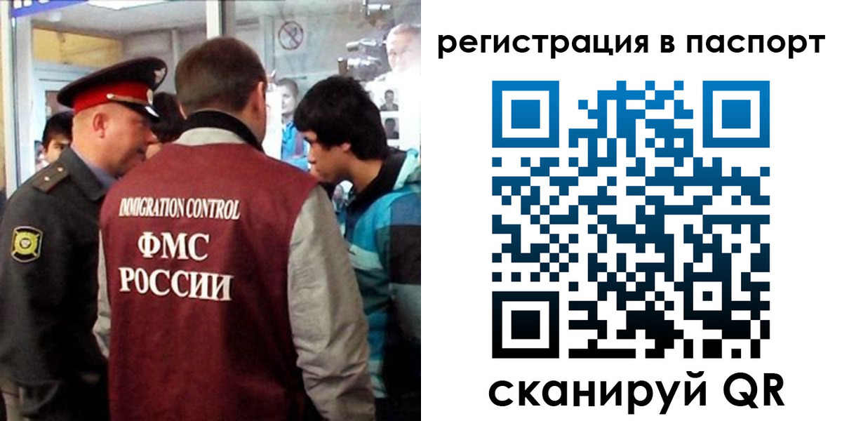 временная регистрация поиск в Прохладном